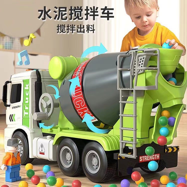 大号水泥车搅拌车可出料工程车益智惯性汽车儿童玩具男孩1-3岁