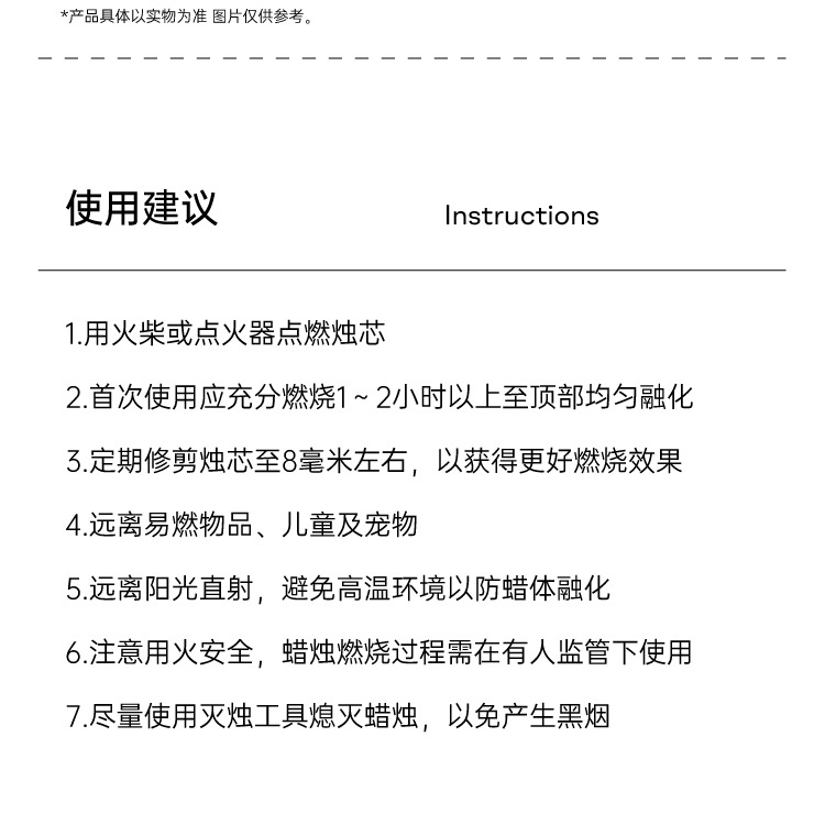 天然精油香薰蜡烛定制 栀子花高颜值氛围感持久留香香薰蜡烛定制详情15