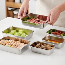 不锈钢方盘 厨房食物凉菜盘长方形托盘家用毛巾盘带盖保鲜分装盒