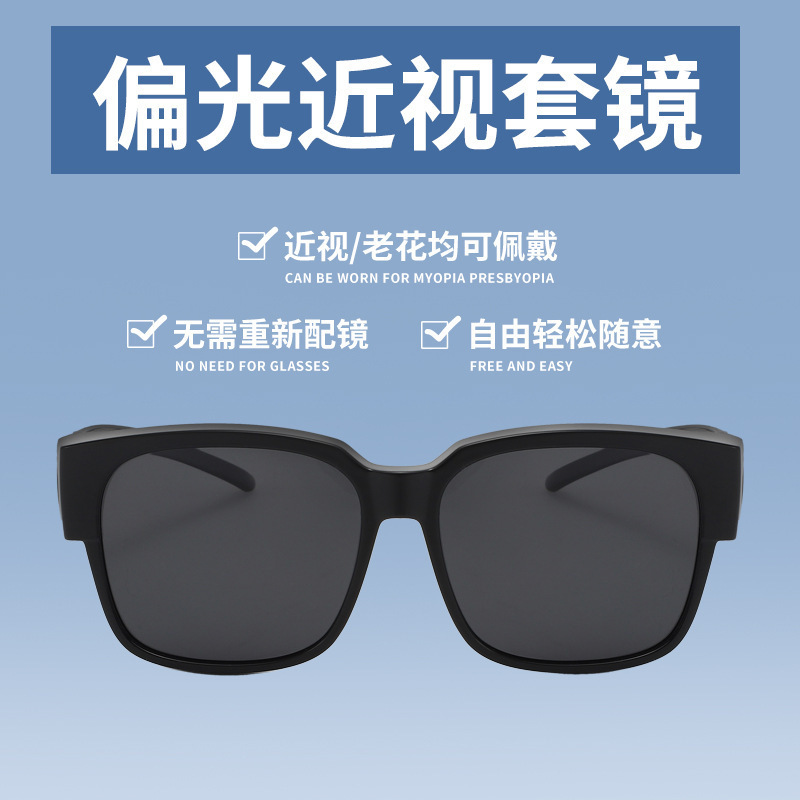 太阳镜/墨镜/太阳镜日常/太阳镜运动员/太阳镜运动细节图