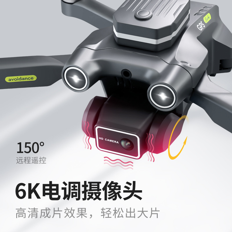 无人机/遥控飞机/无人机飞行器/无人机遥控飞机/飞机细节图