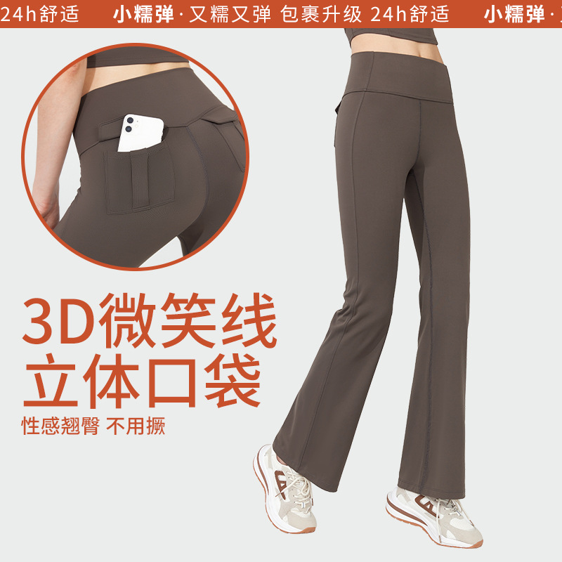 2025 New spring nude high-waisted slimming yoga flared pants, back pocket yoga pants, peach hip-lifting tight pants details Picture