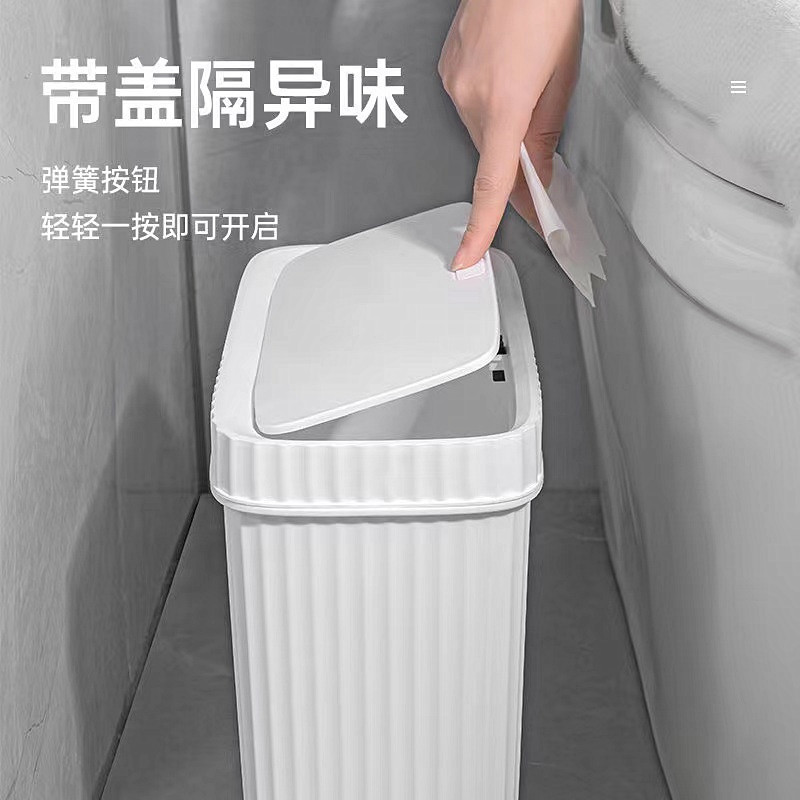 Sewn garbage can household with lid bedroom toilet toilet deodorant garbage basket Narrow slit large capacity toilet paper bucket 0846-8807 Specification drawing