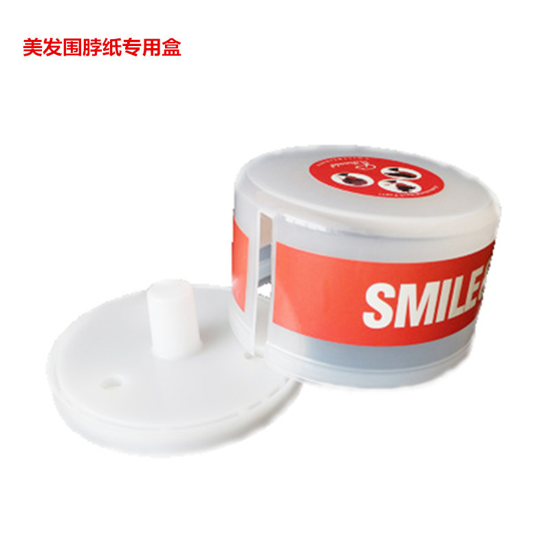 剪发理发美发护颈纸盒一次性专用盒塑料盒子
