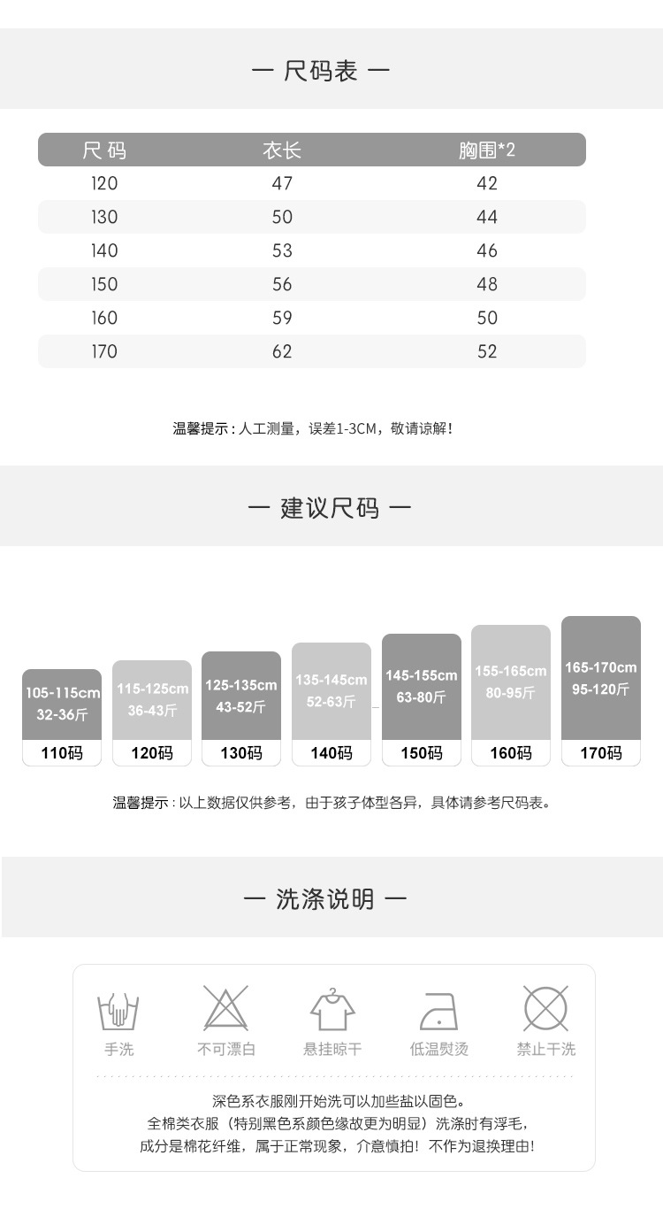 女童卫衣洋气白t恤儿童长袖打底衫大童装内搭上衣2025春装新款详情2
