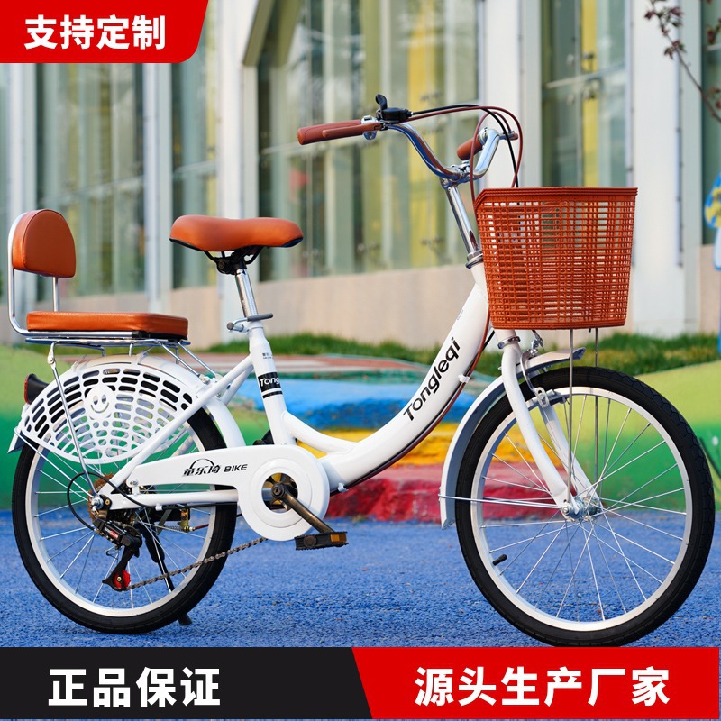 Bike Female Light Fashion To Work Adult Student Teen Variable Speed Female Junior High School Student 24 
