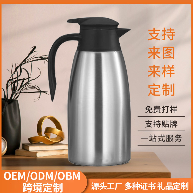 跨境专供维雅康保温壶不锈钢保温壶真空保温保冷欧式流行保温壶