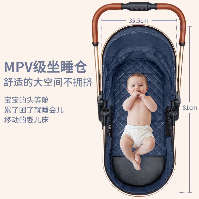 高景观婴儿推车可坐可躺轻便折叠双向减震新生儿童宝宝推车详情图4