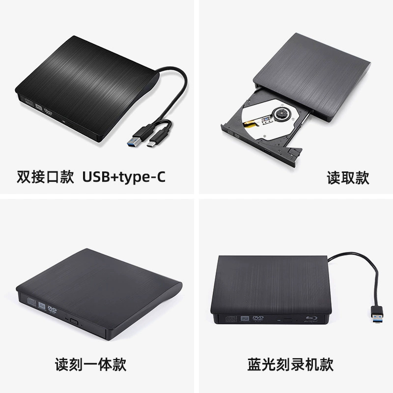 usb3.0 external optical drive, desktop computer, laptop, external dvd disc, hard disk burner, Blu-ray details Picture