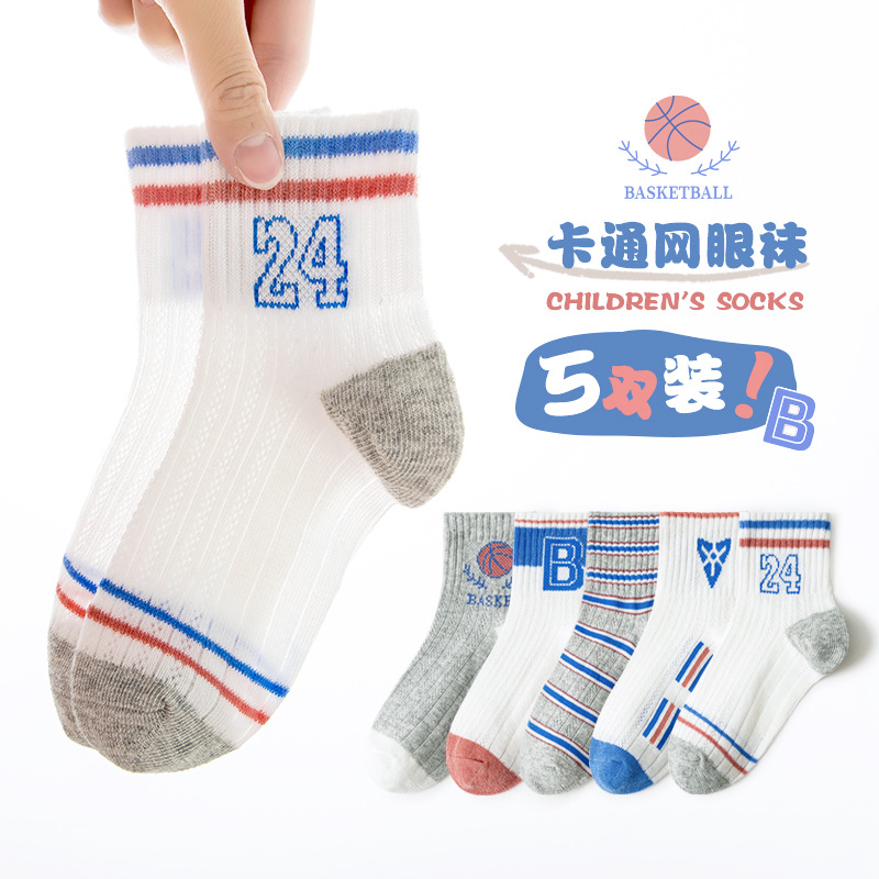 袜子/春夏袜子/新疆棉袜子/女袜/运动袜产品图
