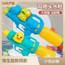 夏季戏水小黄鸭水枪玩具大号容量鲨鱼恐龙呲水枪儿童沙滩玩具批发