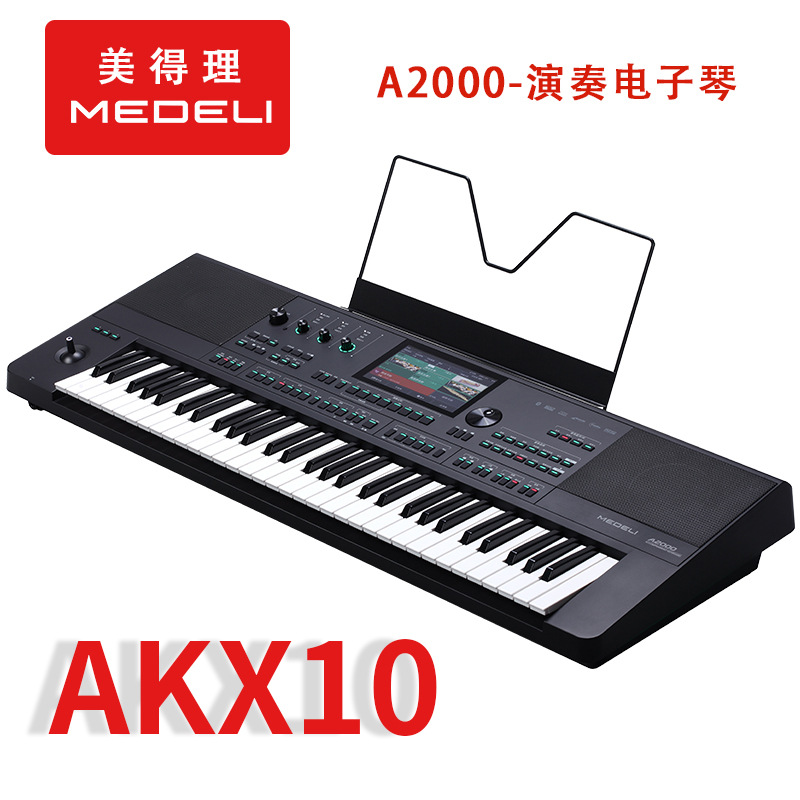 Medley A2000 flagship foreign trade AKX10 English panel arrangement plays MIDI keyboard 61 keys electronic organ