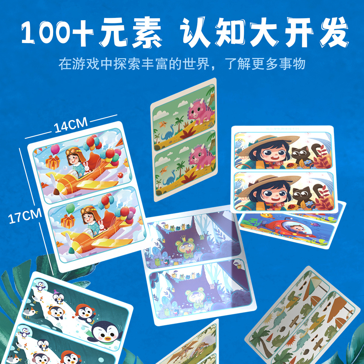 Volmuth card game with colorful illustrations