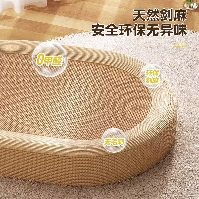 Pet supplies, toys, large cat scratch basin board, integrated cat bed, summer cool bed, sisal, scratch-resistant and non-flaking details Picture