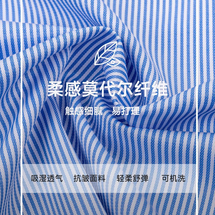 Modal ice silk shirt, long and short sleeves, men's shirt, business workwear, high-end summer casual commuting, simple shirt Item Picture