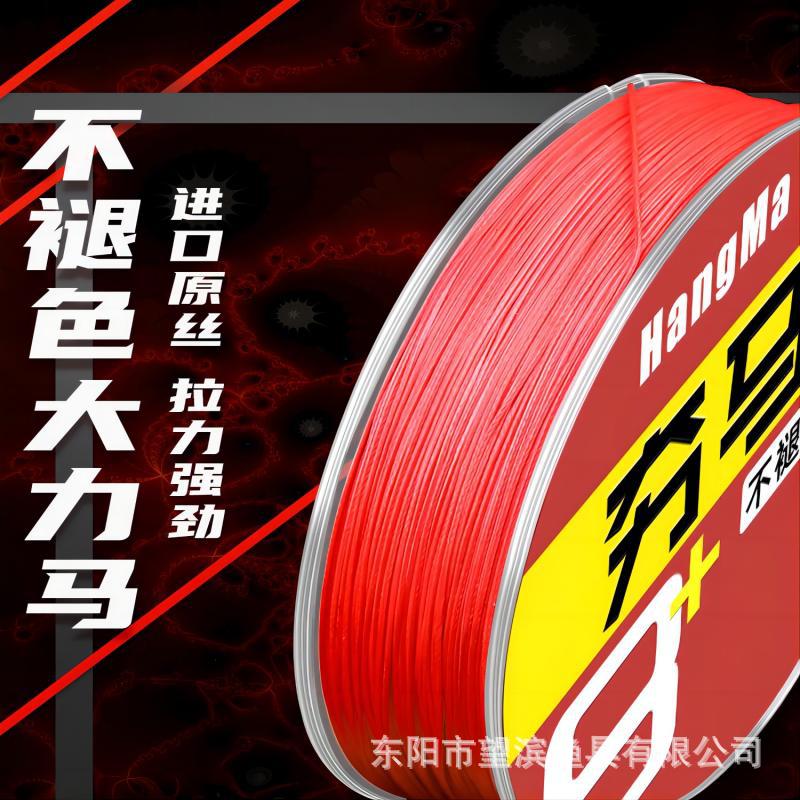 中国红8编100米PE大力马线8编不褪色远投线路亚专用主线进口正品