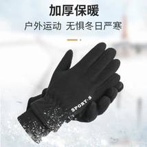 冬季保暖手套男女防风防寒加绒户外运动骑行触屏防滑电动开车手套