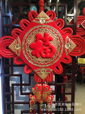 New Red Chinese Flannelette Laminated Double Line Three-Dimensional Lucky Word Auspicious Knot Double Fish Fringe Chinese Knot Pendant Application Scenario