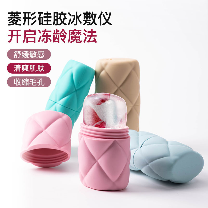 Cross-border new ice roller Face Ice Roller to remove puffiness beauty face ice roller