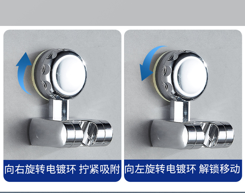 厂家直发吸盘花洒支架免打孔淋浴头喷头固定器神器可调节底座配件详情5