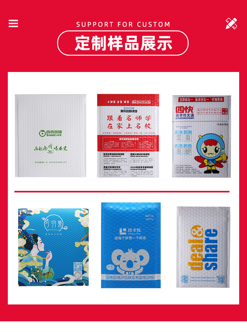 Bubble bag, composite pearlescent film, bubble bag, express packaging bag, thickened express foam bag, shockproof long strip self-adhesive bag pic 9