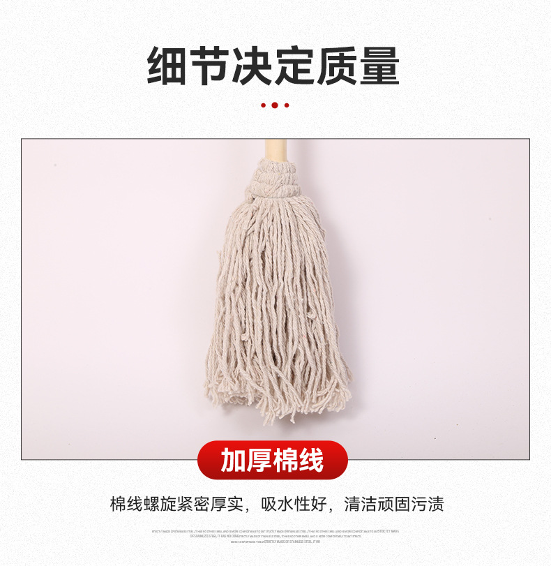 批发棉线吸水拖把 墩布手洗拖布平板拖把 平拖宽头加长杆大拖把详情11
