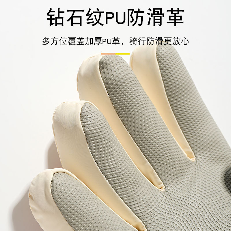 Women's winter ski gloves, thick and cute macarons for riding electric bikes, warm and cold-proof, touch screen and anti-slip Specification image