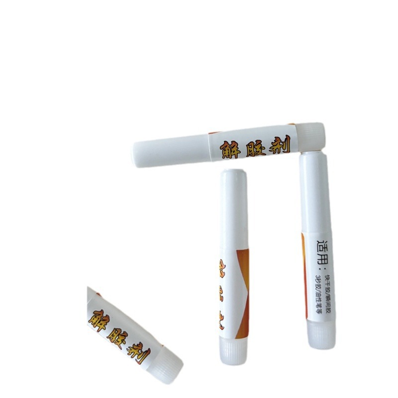 Wholesale of in-stock nail glue, 2g nail glue, nail piece glue, wearable nail glue, fake nail glue, dedicated Item Picture