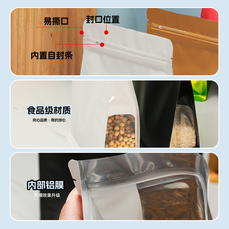 Wholesale eight-side sealed food bags for nuts, snacks, beef, dried fruits, self-standing packaging, candies, tea, side-opening window sealed bags Application Scenario
