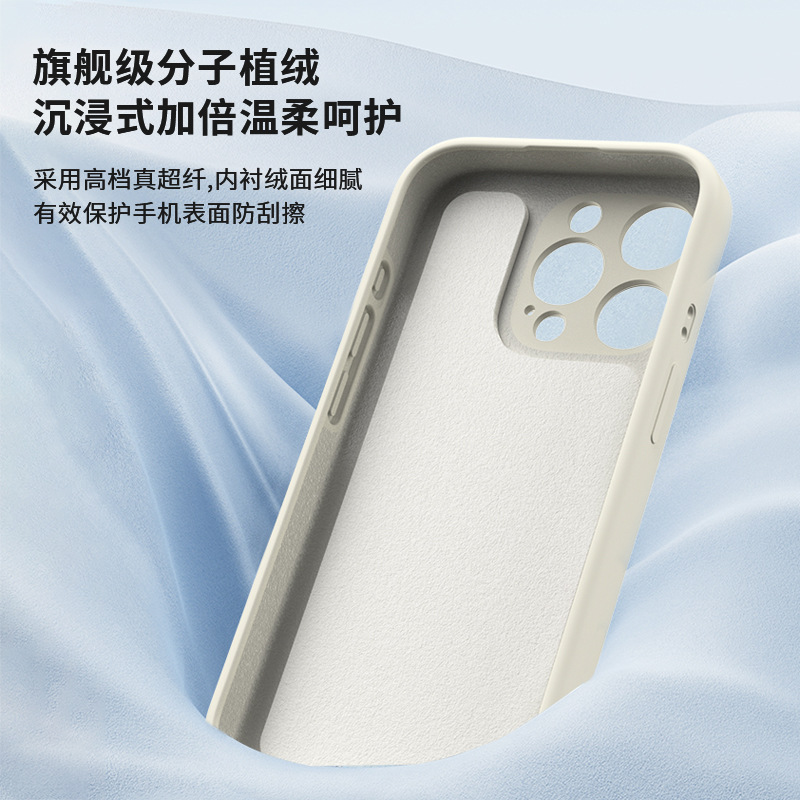 手机保护套实物图