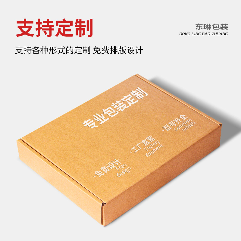 import产品图