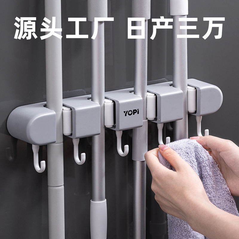 YOPI拖把夹强力壁挂免打孔拖把挂钩卫生间浴室粘钩墩布夹拖把架