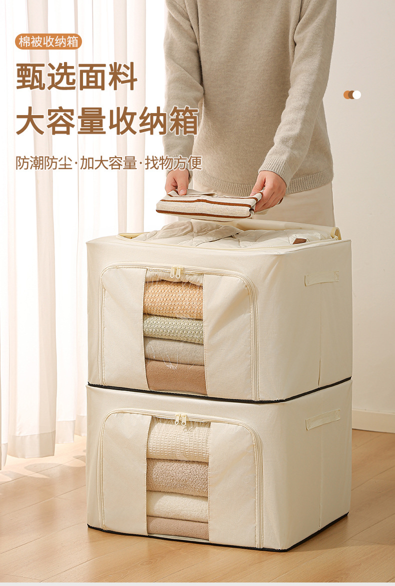 衣服收纳箱可折叠单窗可视衣裤收纳大容量布艺防尘防潮杂物储物箱详情1
