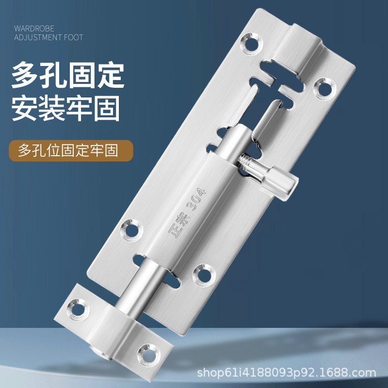 المزلاج من الفولاذ غير القابل للصدأ سمكه 304 Specification image