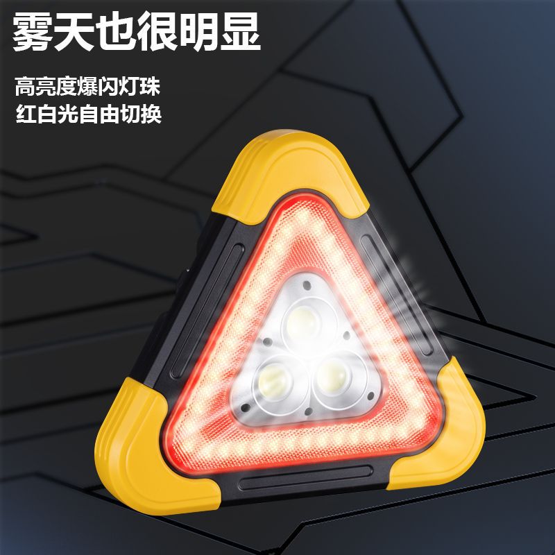 三角警示灯太阳能充电LED多功能车载警示牌手提爆闪三角警示灯详情图4