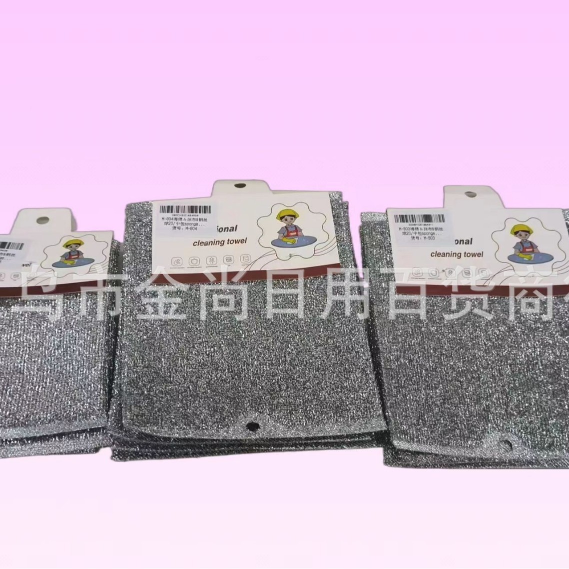 Scouring pads, household dishwashing sponges, cleaning cloths, dishwashing and scrubbing sponges, wiping cloths, kitchen cleaning supplies, scrubbing cloths for POTS and pans details Picture