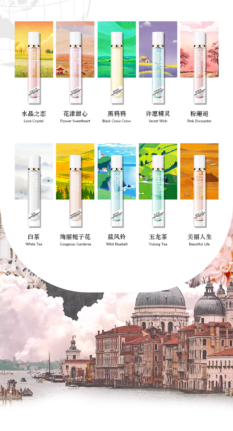 玛可安迪奢华系列沙龙香水女士持久留香淡香清新  奥迪丝香水详情15