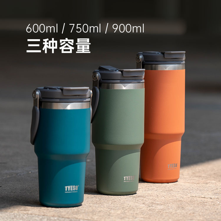 Taishuo New Large Capacity Portable Thermos Cup Sports Pot Car Cup Car Coffee Cup Foreign Trade 304 Stainless Steel Specification drawing