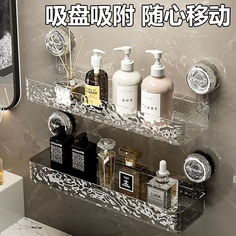吸盘式吸盘卫生间置物架壁挂打孔浴室洗手台洗澡洗漱用品收纳架子