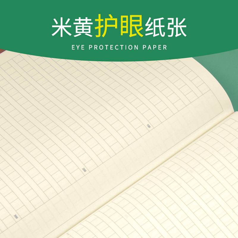 笔记本、记事本实物图