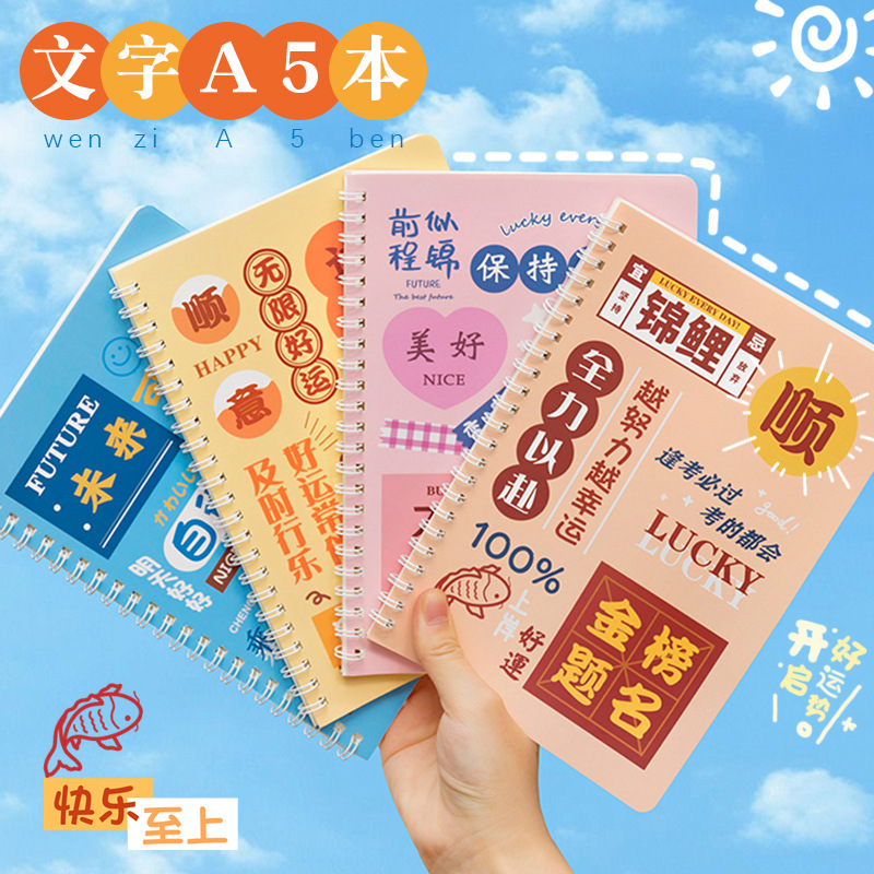 高中生开学小礼品奖励小学生培训班奖品创意实用文具盲盒励志礼物详情图3