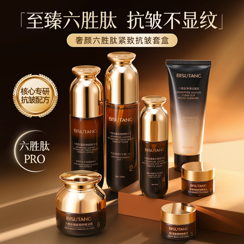 Korean American Skin Care Box Cosmetics Full Set Of Authentic Set Of Theatrical Line Skin Care Beauty Salon Application Scenario