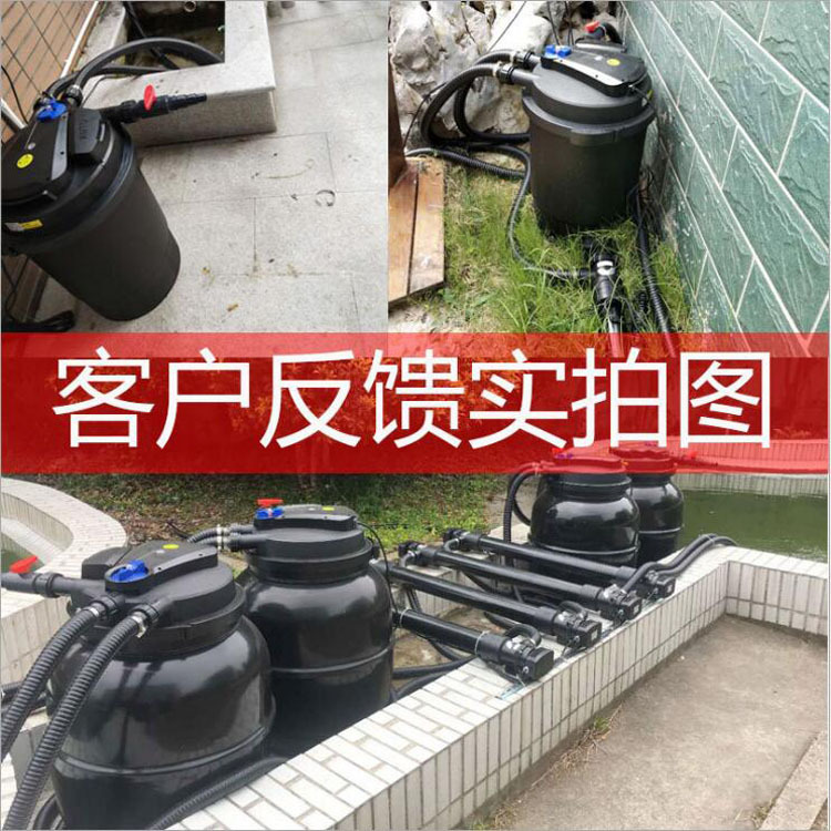 CPA series Fish pond filter water circulation system Outdoor fish filtration equipment koi pond circulating water filtration details Picture