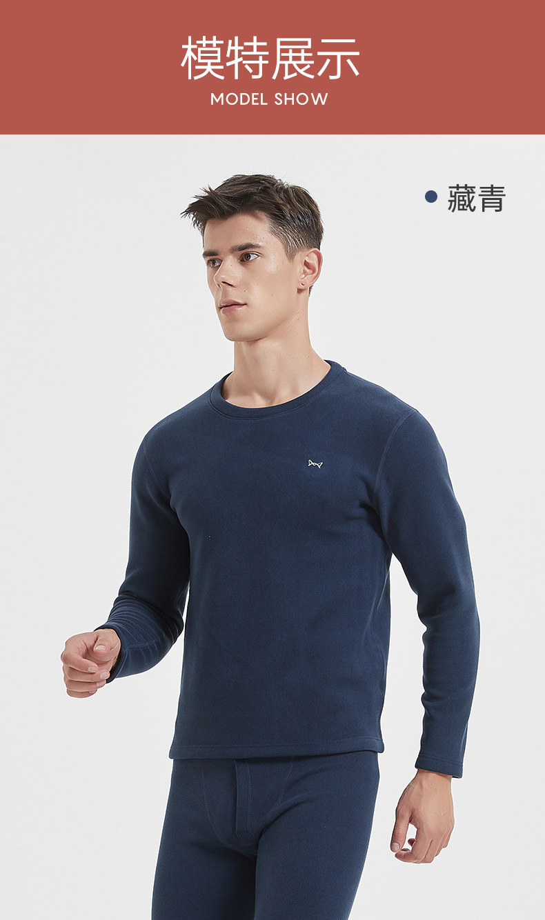 男士保暖内衣男款加绒加厚秋衣秋裤发热打底宽松冬季防寒套装详情12