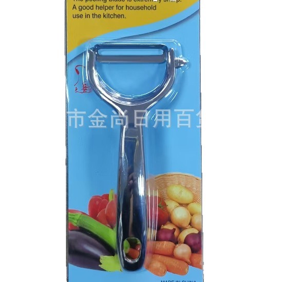 Zinc alloy peeler, potato, fruit and melon peeler, household kitchen multi-functional peeler, cucumber peeler wholesale Item Picture