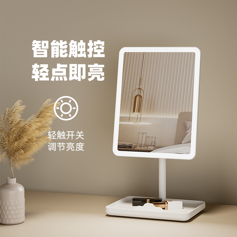 桌面化妆镜 LED灯台式美妆镜三色调节补光灯镜子智能充电创意灯镜