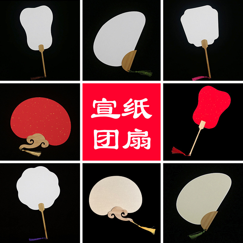 漆扇/团扇/小狗笔筒摆件/油纸伞/玻璃杯产品图