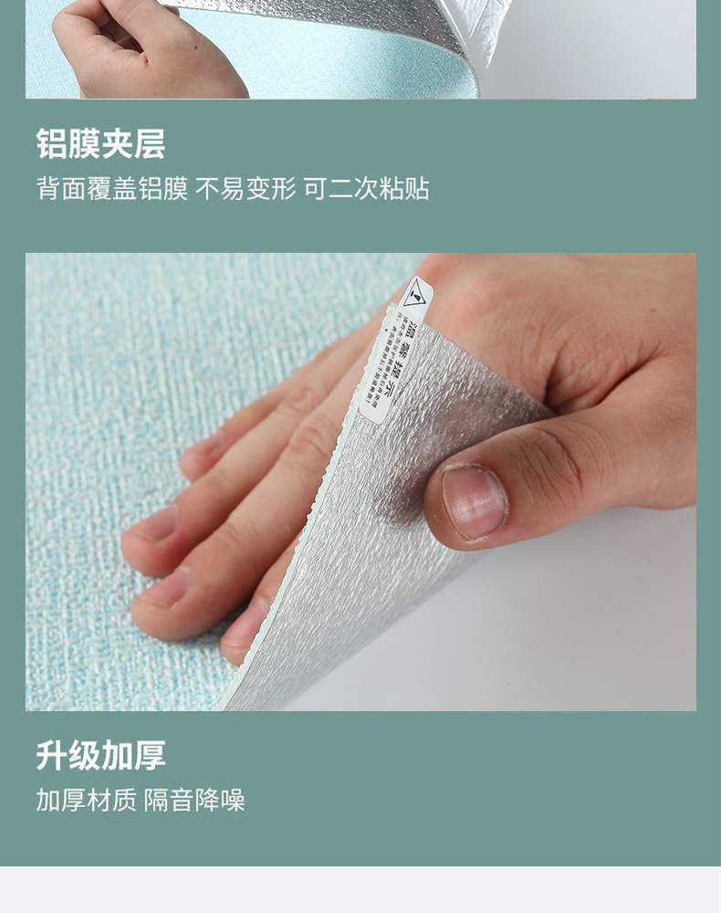 墙纸自粘10米大卷防水防潮墙布纸卧室3d立体墙贴温馨家用自贴壁纸详情11