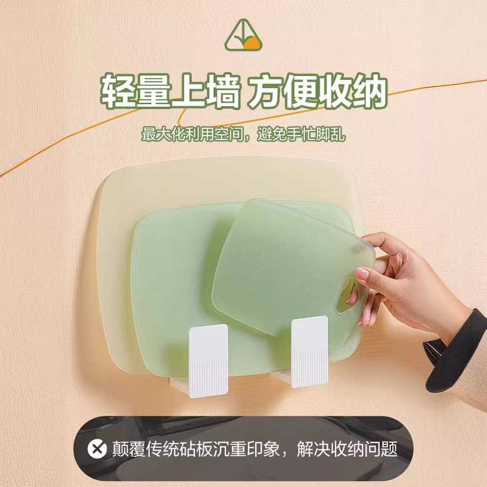 Double-gun baby food cutting board, household chopping board, durable cutting board, plastic cutting board, kitchen cooked food cutting and fruit cutting sticky board details Picture