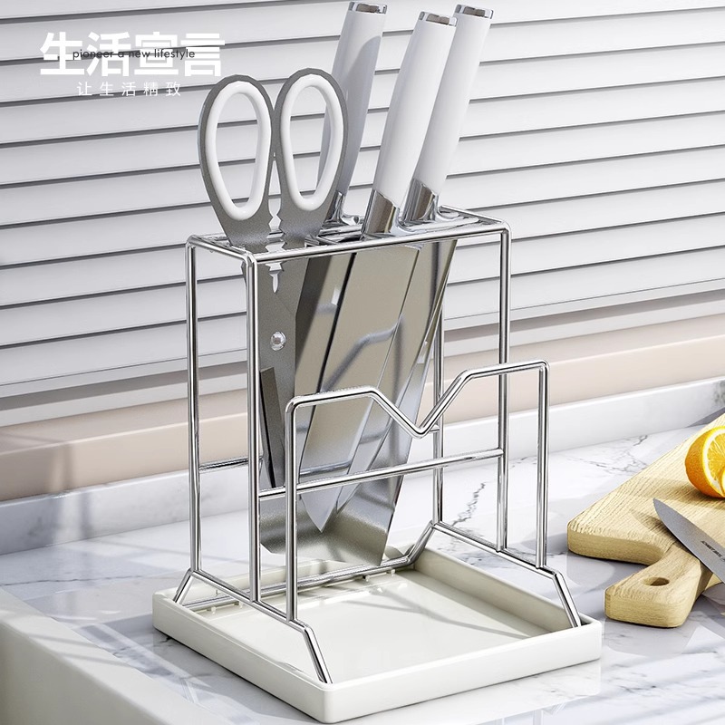 Life Manifesto: Stainless steel knife rack, Kitchen knife storage rack, Household thickened cutting board rack, integrated draining cutting board rack